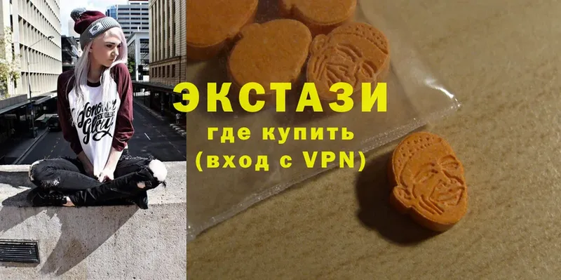 маркетплейс телеграм  Киров  Ecstasy 280 MDMA 