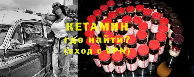 МЕГА ССЫЛКА  купить наркотик  Киров  КЕТАМИН ketamine 