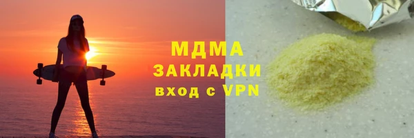 спайс Володарск