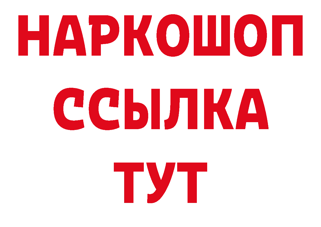 Продажа наркотиков сайты даркнета какой сайт Киров