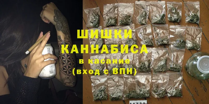 Конопля White Widow  Киров 